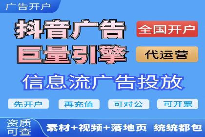 360信息流广告投放策略案例分析