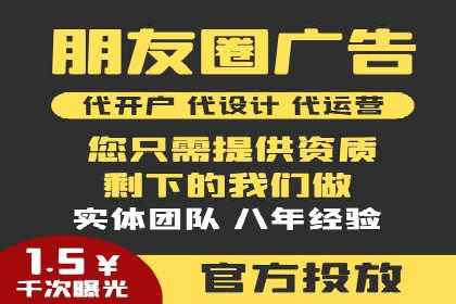 SEM托管代运营案例：优化用户体验策略